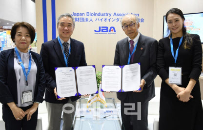 한국바이오협회, 일본 JBA와 업무협약..."한일 기술 협력 지원"