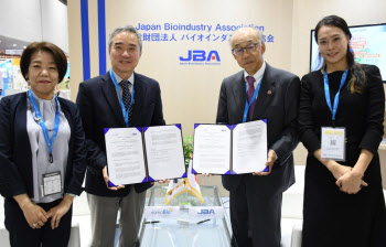 한국바이오협회, 일본 JBA와 업무협약..."한일 기술 협력 지원"