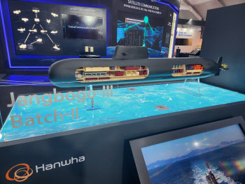 '잠수함 명가' 한화오션, 세계 최초 '하이브리드' 추진체계 선봬