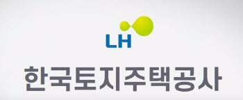 LH, 청년 1순위·자립준비청년 전세임대 수시 모집