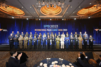 서울 국제경찰청장 회의 개최…'초불확실성 시대의 치안 전략' 주제