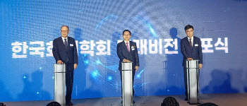 회계학회 50주년…한종수 회장 “새로운 50년 시작할 것”