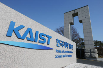 KAIST, 스프링거 네이처와 오픈액세스 계약