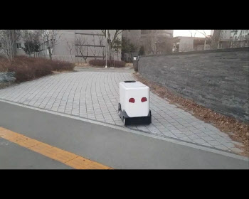 오는11월, 수원 광교신도시에 로봇택배 등장한다