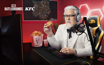 크래프톤, ‘KFC 할아버지 스트리머 데뷔전’ 개최