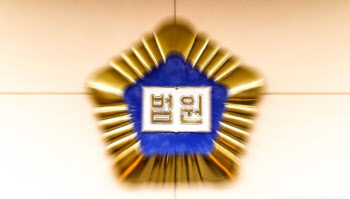 세무조사 편의 대가 현금 1000만원 받은 공무원 집유