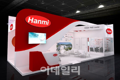 한미약품 "CPHI 참가…R&D, CDMO 역량 홍보"