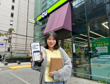 CU, 업계 최초 ‘카카오 T’ 편의점 택배 서비스 제휴
