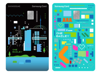 삼성카드, 레미안 원베일리 입주민 위한 '홈닉 삼성카드' 2종 출시