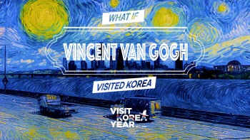 반 고흐·모네가 한국을 그렸다면…한국관광공사, 새 홍보영상 공개