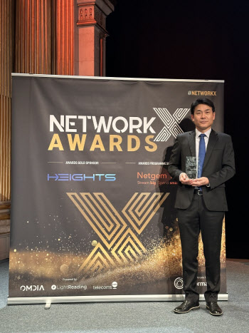 SKT, Network X 어워드서 '최우수 지속 가능 네트워크' 부문 수상