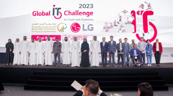 2023 글로벌장애청소년IT챌린지, UAE서 개막… 18개국 461명 참가
