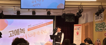 "장래희망은 의사", 이주배경 청소년들 '한국어 말하기' 대회