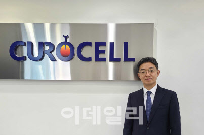 국내 최초 CAR-T 치료제 탄생 앞둔 김건수 큐로셀 대표[화제의 바이오人]