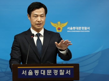 "나체사진 뿌린다"…`연 1만3000%` 불법 대부업 일당 검거