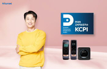 귀뚜라미, ‘한국의 소비자보호지수’ 3년 연속 우수기업 선정