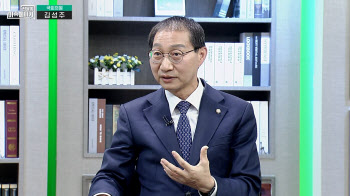김성주 "尹정부 연금개혁안, 첫단추부터 잘못"