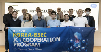 카카오엔터프라이즈, 'BSEC 연수'서 8개국 해외 공무원 대상 교육 진행