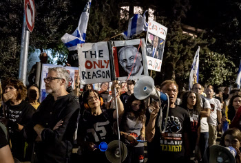 "네타냐후 당장 퇴진해야"…이스라엘서 대규모 반정부 시위