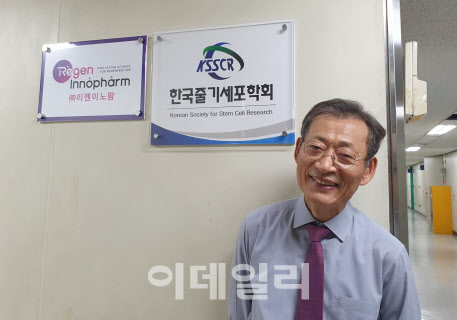 오일환 리젠이노팜 대표 “차세대 재생치료제로 표준치료 바꿀 것”