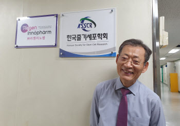 오일환 리젠이노팜 대표 “차세대 재생치료제로 표준치료 바꿀 것”