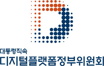 디플정위, 한국-베트남 디지털 전환 포럼 참석