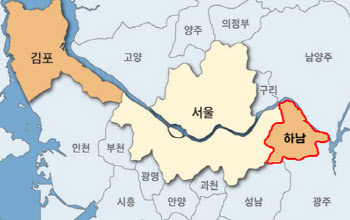 "하남도 서울시로"…與 하남당협, 편입 추진위 구성