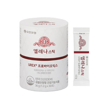 유한양행 여성 유산균 ‘엘레나’, 분말타입 스틱 출시