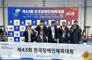 넷마블장애인선수단, ‘전국장애인체육대회’서 13개 메달 획득
