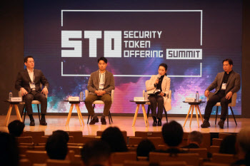  "한국 STO, 정체성 찾는 과정…세계금융에 한 발짝 전진"