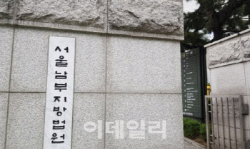 "내 시나리오대로만"…`뇌전증 병역비리` 브로커, 징역 3년 선고