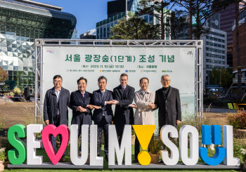 벤츠코리아, ‘서울 광장숲’ 조성 위해 서울시에 소나무 7그루 기증