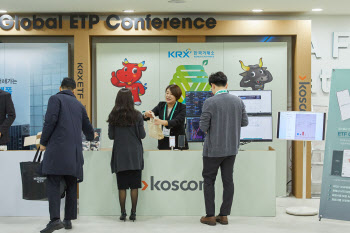 코스콤, 글로벌 ETP 컨퍼런스에서 ETF체크 선봬