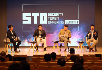 "해외서 한국 투자기회 찾는데…STO 빠른 법제화 시급"