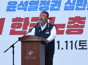 한국노총, "대통령 요구에 사회적 대화 복귀"…5개월 만(상보)