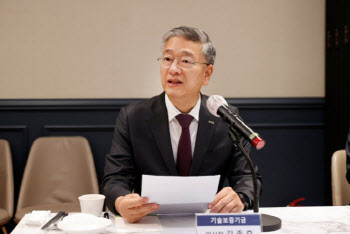 김종호 기보 이사장 “미래전략산업 규제 해소할 것”