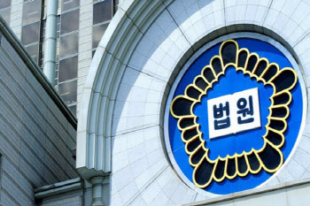 "집에 가지마"…동성 제자 강제추행한 학원 강사 '집유'