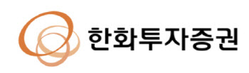 한화투자증권, 올 3분기 누적 영업익 528억…전년비 11%↑