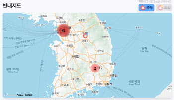 “벌레에 민감한 체질”…빈대 출몰 장소·소식 모은 ‘빈대 지도’