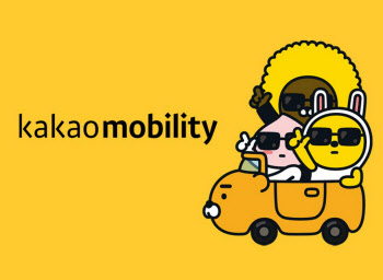 카카오모빌리티, 유럽 1위 택시 플랫폼 인수 추진