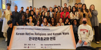 한국민족종교협의회, 미국 워싱턴D.C.서 국제 학술대회 개최