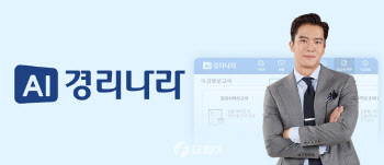 韓 기업금융 디지털화 이끈 웹케시그룹…SaaS로 글로벌 간다