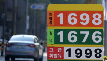 IMF “韓성장률 2028년까지 2%대 초반…국민연금 등 통합해야”
