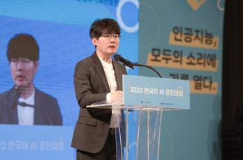 어반데이터랩, 인공지능 인재 발굴 위한 '한국어 AI 경진대회' 시상식 개최