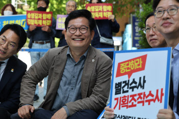 '민주당 돈봉투 의혹' 檢수사 전방위 확대되나