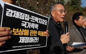 법원, '전두환 정권 프락치 강요' 피해자들에 국가배상 결정