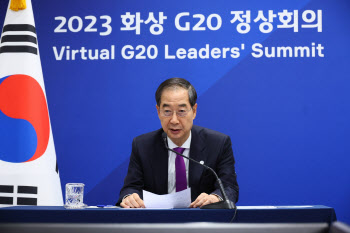 한총리, G20 화상 정상회의 참석…3대 중점 협력 과제 제시