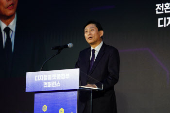 고진 "대기업 참여제한으로 행정망 장애? 성격 다르다"