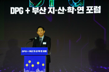'글로벌 DPG 얼라이언스' 출범…"디플정 해외진출 뒷받침"