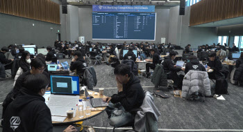 "해커의 눈으로 철통보안"…LG전자, '해킹대회 2023' 본선 개최